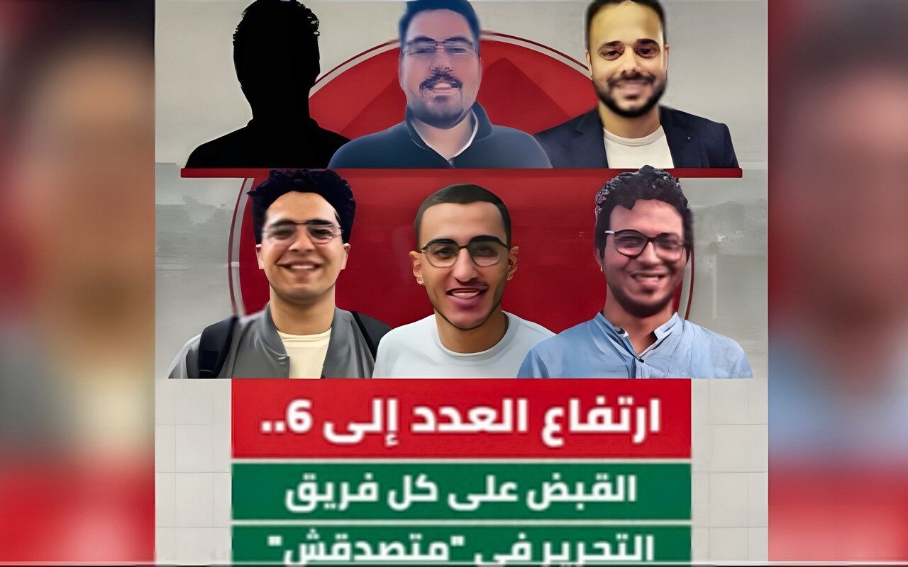 فريق الدفاع يؤكد أن صحافيي منصة “متصدقش” المصرية تعرضوا للتعذيب أثناء احتجازهم