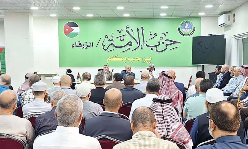حزب “الأمة” الإسلامي في الأردن: الخوالدة وحيداً بعد اكتساح “الصقور” في الانتخابات