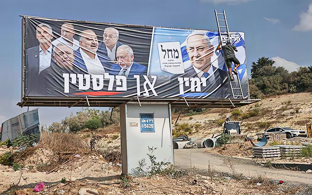 انتخابات الاحتلال: متغيرات الموز وثوابت الإبادة