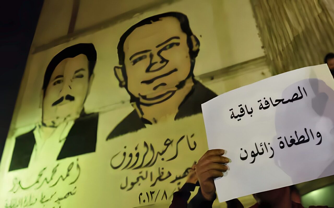 نقابة الصحافيين: 26 صحافياً ما زالوا معتقلين في السجون المصرية