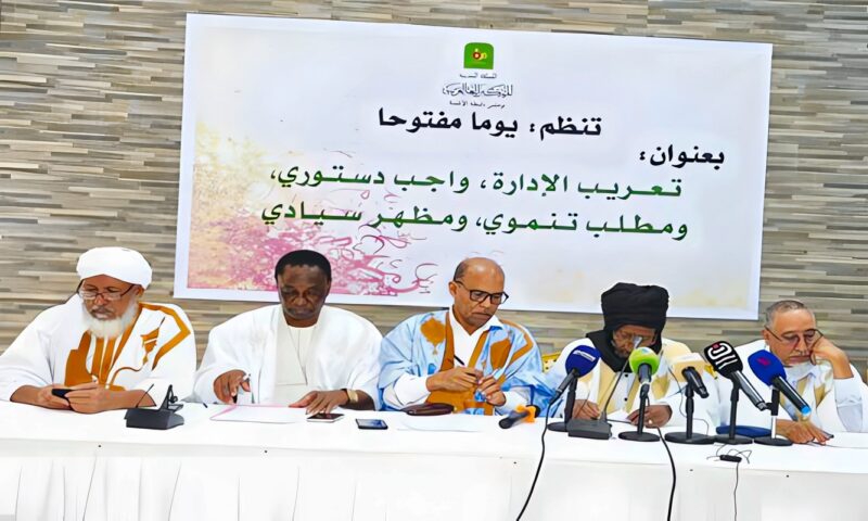موريتانيا: جدل يشتعل إثر تعميم لوزير الثقافة يلزم باعتماد العربية في المراسلات الإدارية