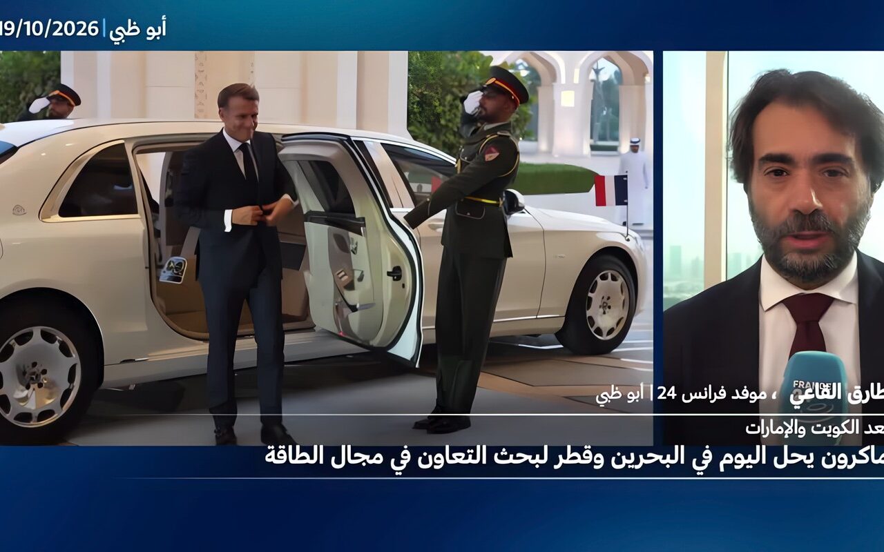 إيمانويل ماكرون يواصل جولته الخليجية بزيارة البحرين وقطر.. والأمن والطاقة في صلب المحادثات