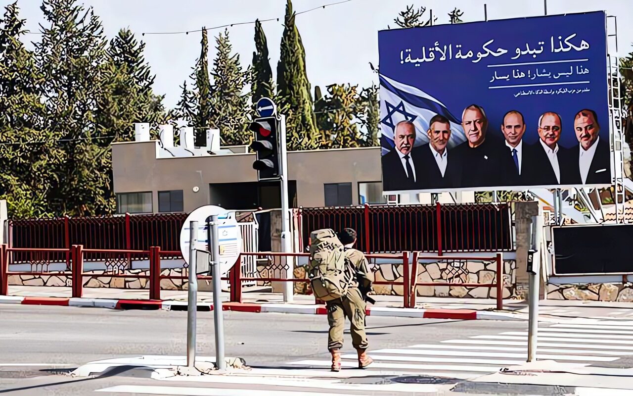 الصوت الفلسطيني: «رحيل» نتنياهو أم «إسقاط النظام»؟