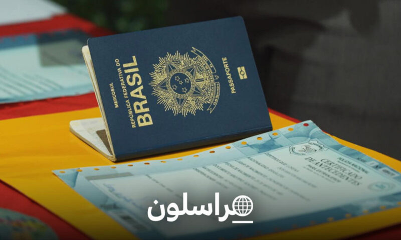 باراغواي.. ملاذ ضريبي وسياسي لليمين المتطرف البرازيلي