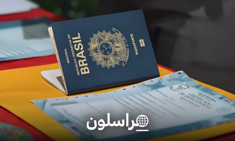 باراغواي.. ملاذ ضريبي وسياسي لليمين المتطرف البرازيلي