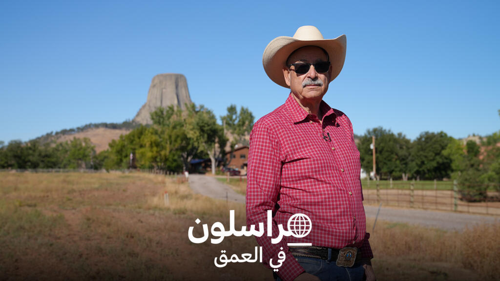 “شكرا جزيلا يا ترامب!”: وايومنغ.. معقل رعاة البقر المحافظين