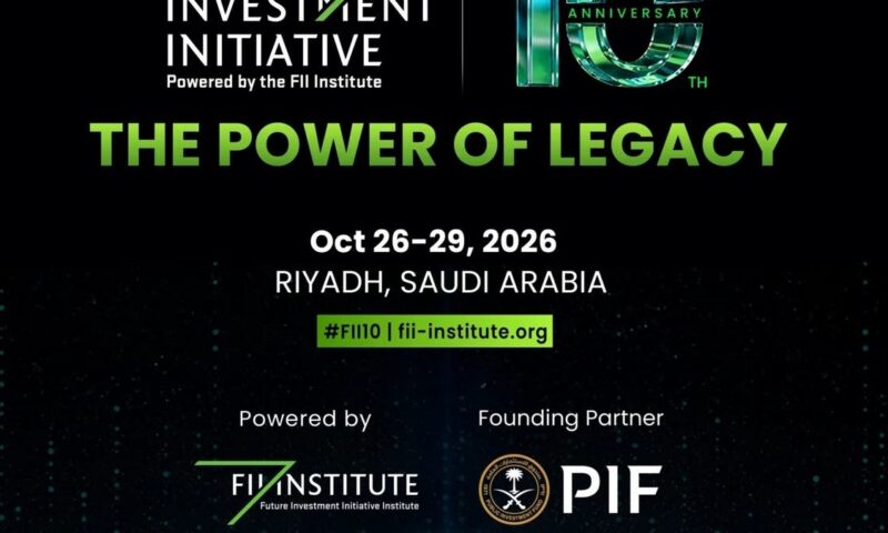 تأجيل النسخة العاشرة من مؤتمر مبادرة مستقبل الاستثمار بالرياض للعام المقبل