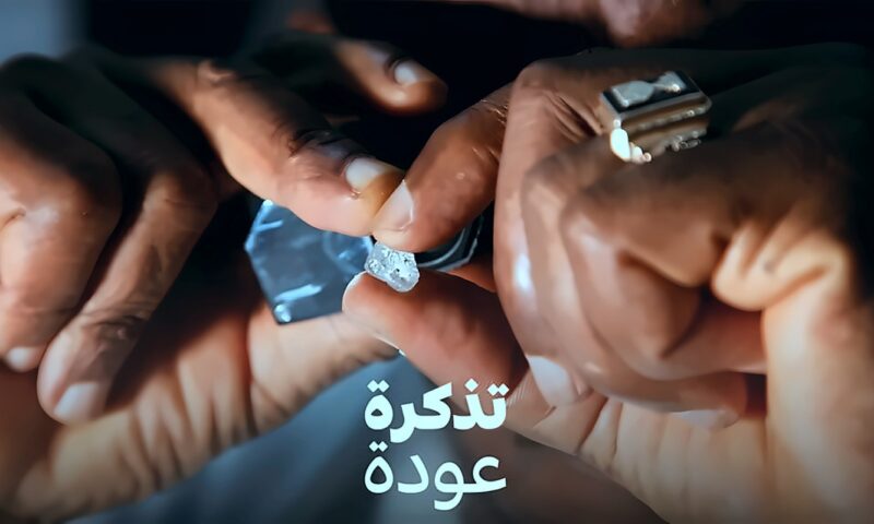 سيراليون: من إرث “ألماس الدم” إلى “أحجار الأمل”؟