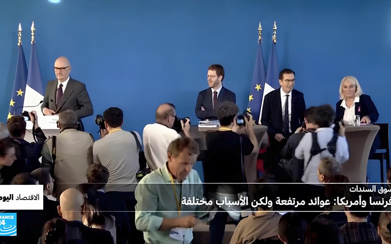 السندات الفرنسية أم الأمريكية أم الألمانية؟ أين يضع المستثمر أمواله ؟