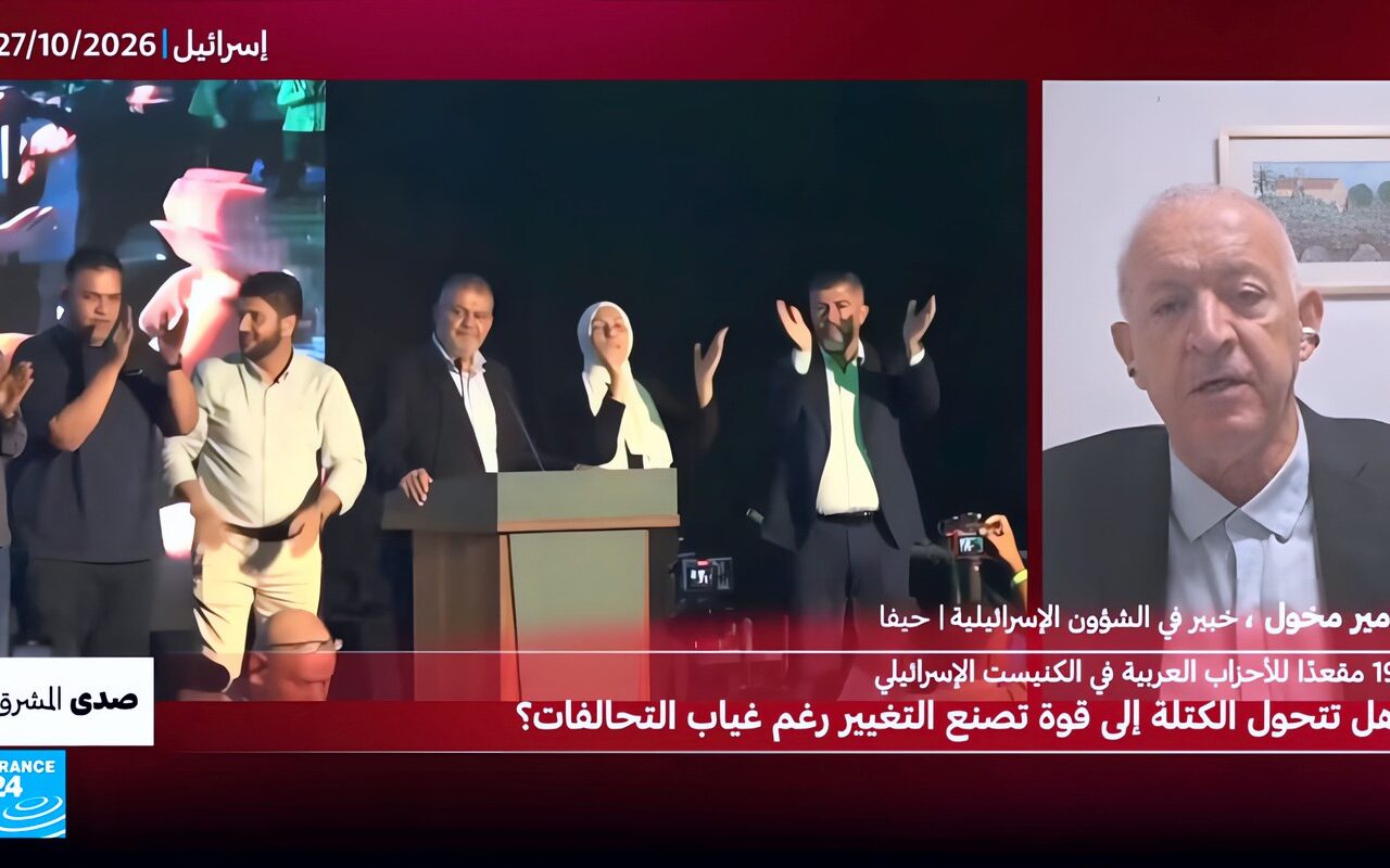 الكنيست الإسرائيلي: هل تتحول الكتلة العربية إلى قوة تصنع التغيير رغم غياب التحالفات؟