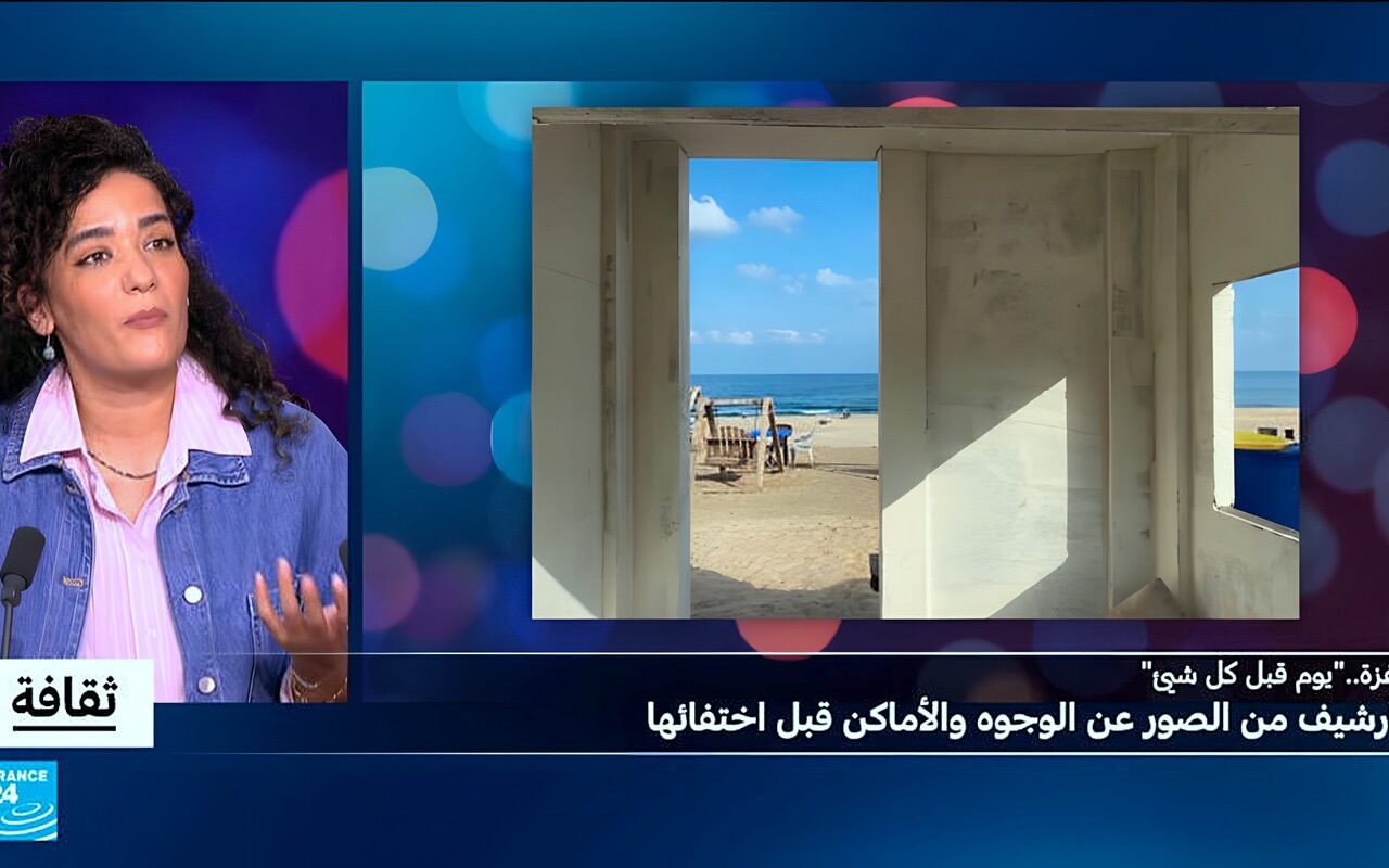 “غزة…يوم قبل كل شيء”: أرشيف من الصور عن الوجوه والأماكن قبل اختفائها