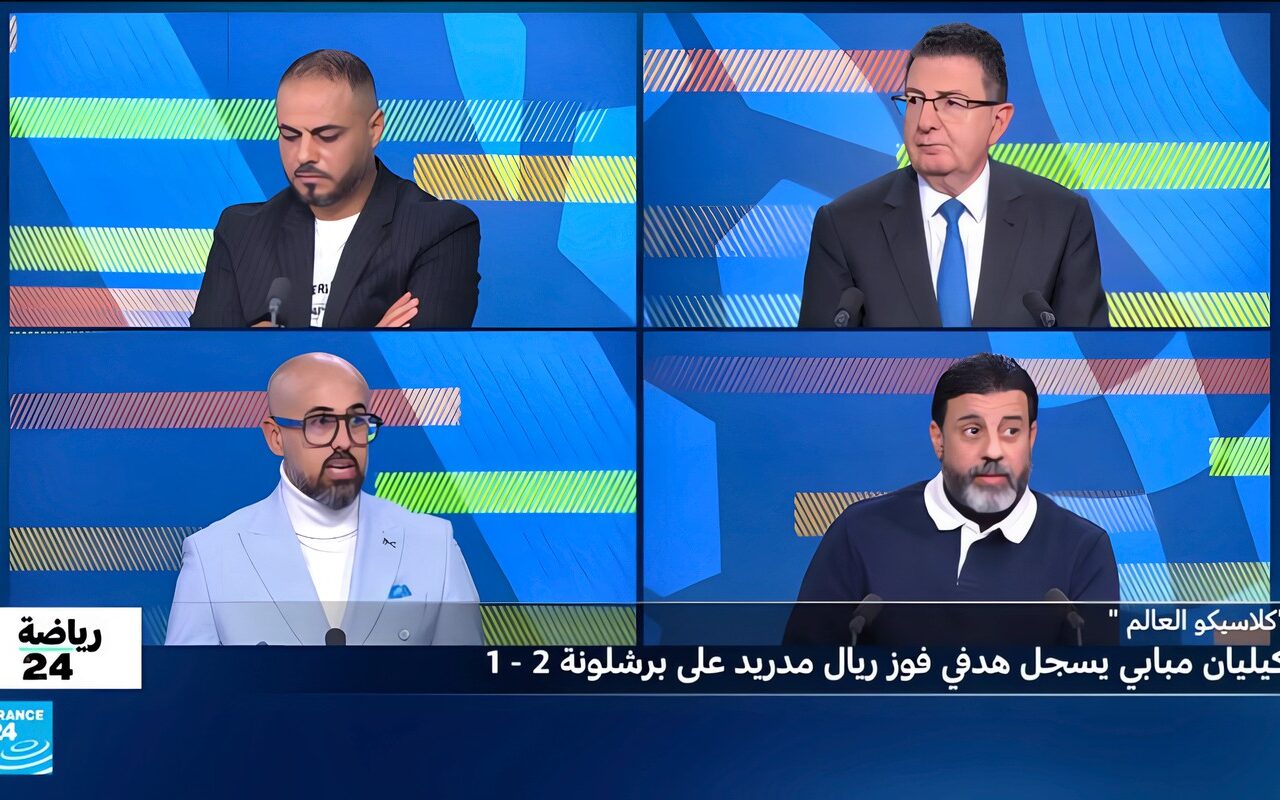 ثنائية مبابي تقود الريال لقمة الكلاسيكو، وتأهل كل من المغرب وتونس ومصر في دوري أبطال أفريقيا