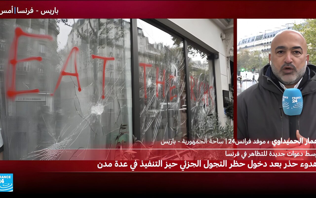 حظر التجول الليلي مساء الإثنين يدخل حيز التنفيذ في عدة مدن بفرنسا