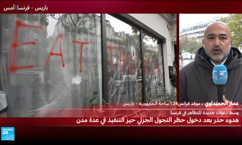حظر التجول الليلي مساء الإثنين يدخل حيز التنفيذ في عدة مدن بفرنسا