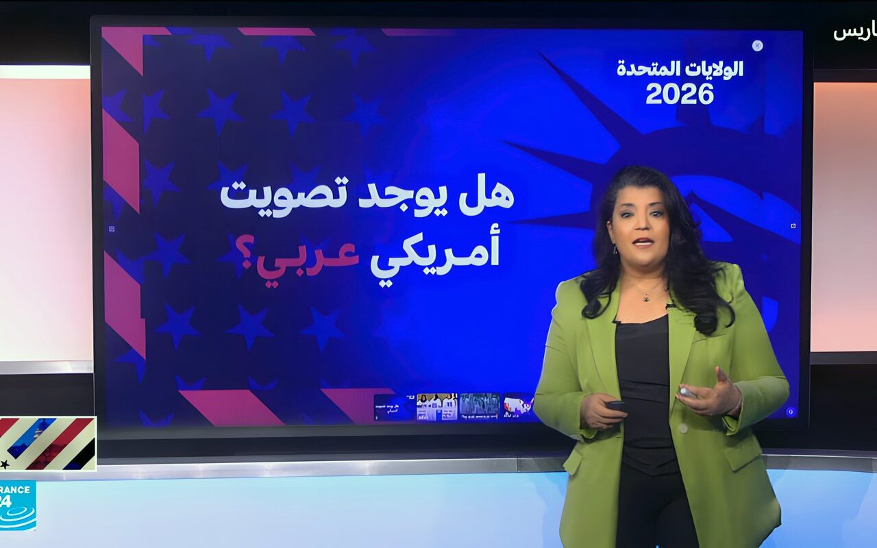 “الصوت العربي” في الانتخابات النصفية، ما حجمه؟ ما أهميته؟