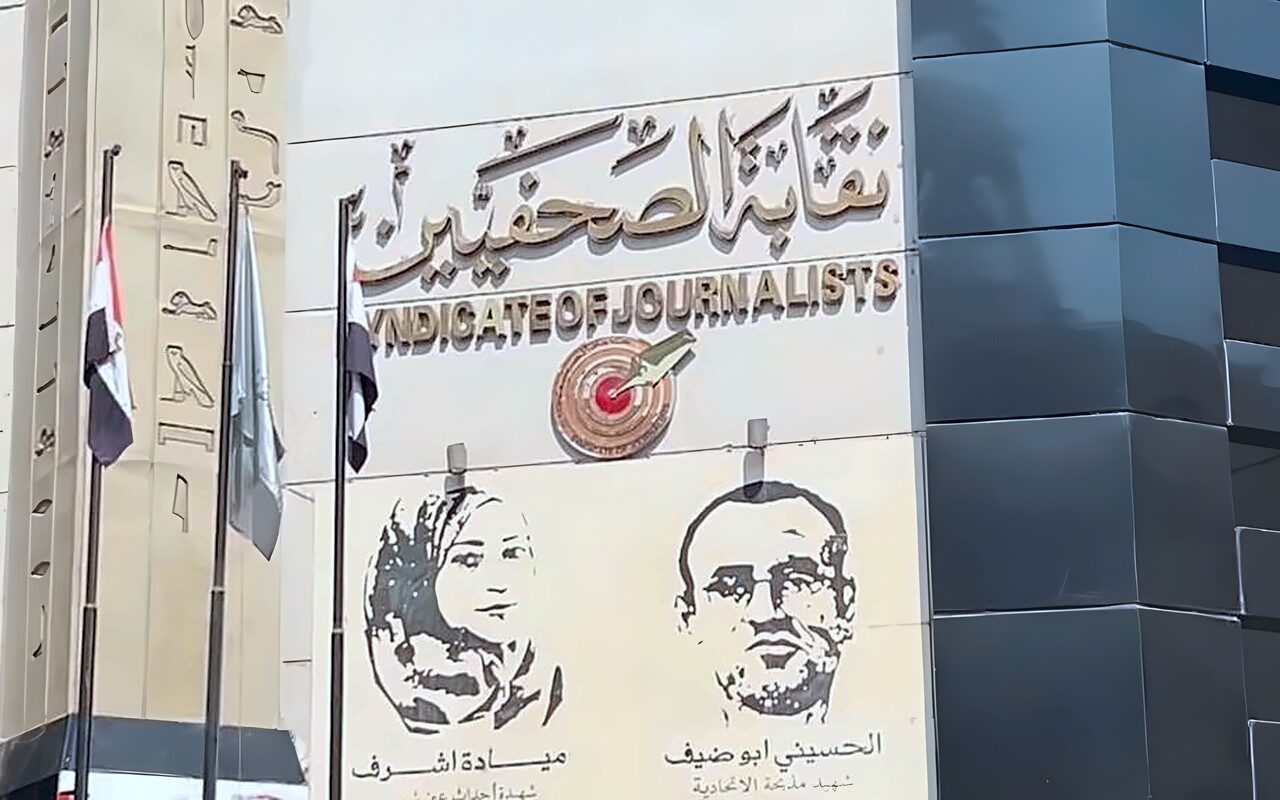 مصر: اتهامات بالإرهاب لستة صحافيين في منصة “متصدّقش” للتحقق من الأخبار
