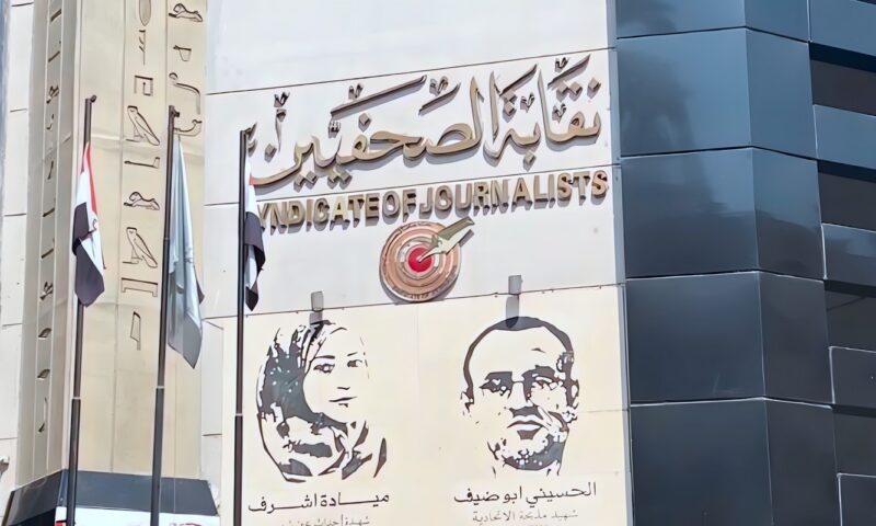 مصر: إحالة الصحافية لينا عطالله مديرة منصة “مدى مصر” المستقلة إلى المحاكمة
