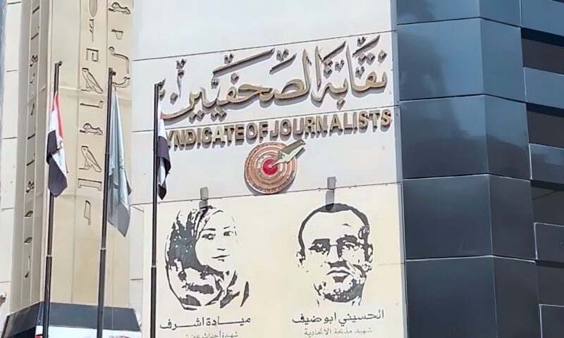 مصر: اعتصام عشرات الصحافيين بالقاهرة للمطالبة بالإفراج عن زملائهم بمنصة “متصدقش”
