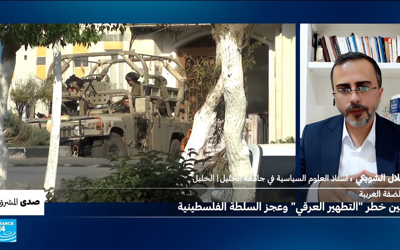 الضفة الغربية: بين خطر “التطهير العرقي” وعجز السلطة الفلسطينية