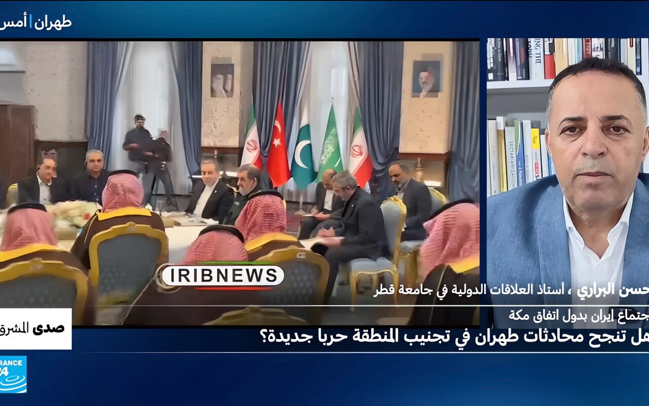 اجتماع إيران بدول اتفاق مكة: هل تنجح محادثات طهران في تجنيب المنطقة حربا جديدة؟