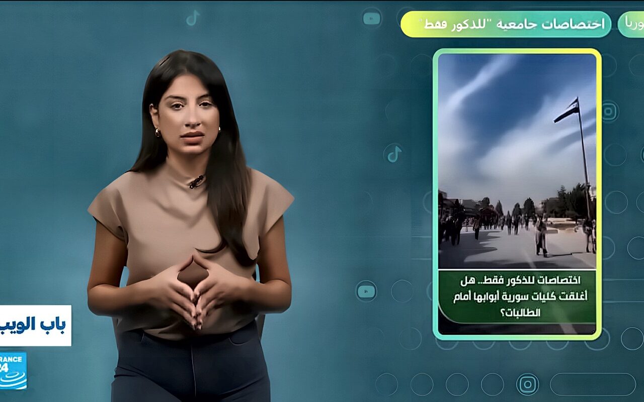 سوريا.. اختصاصات جامعية “للذكور فقط”!