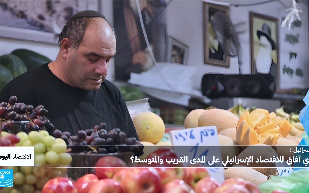 اقتصاد إسرائيل: رغم كلفة الحروب، استقرار نسبي بفضل التكنولوجيا الفائقة والشركات الناشئة