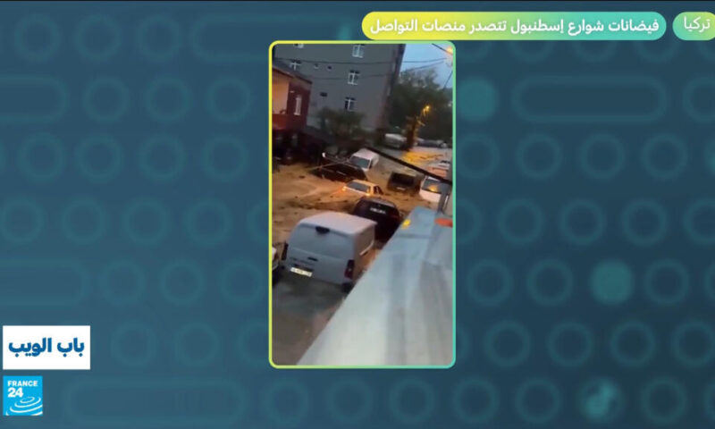 تركيا: فيضانات شوارع إسطنبول تتصدر منصات التواصل