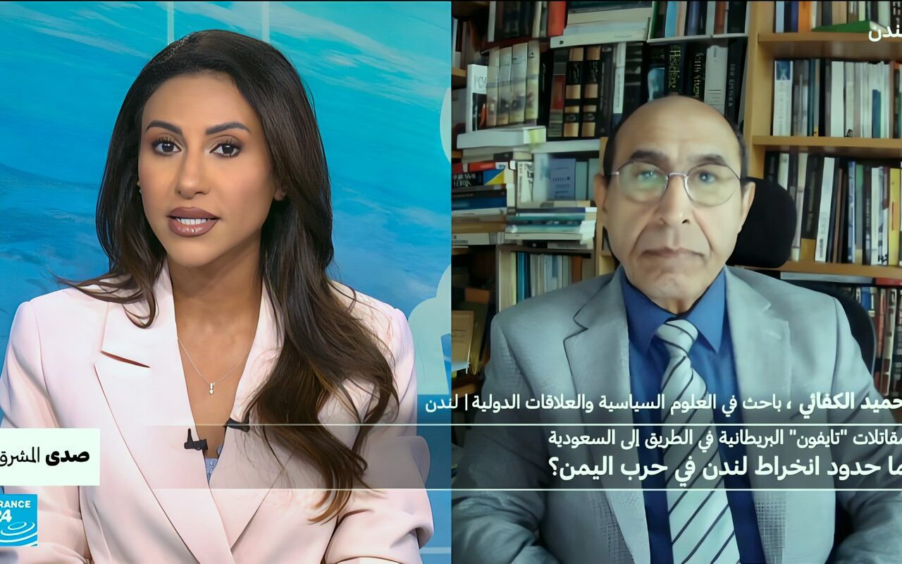 مقاتلات “تايفون” البريطانية في الطريق إلى السعودية: ما حدود انخراط لندن في حرب اليمن؟