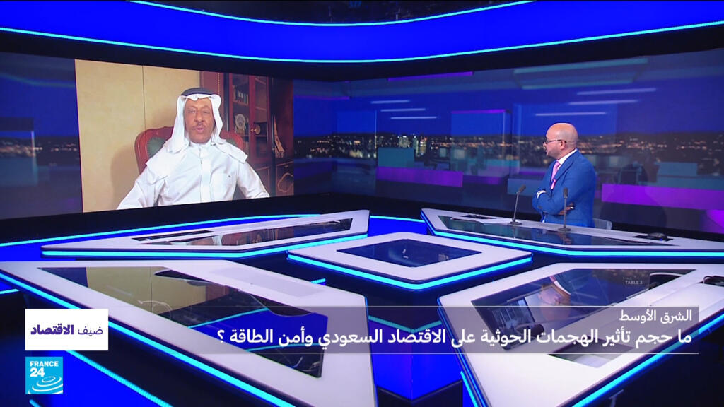 ما الكلفة الاقتصادية لهجمات الحوثيين على السعودية، وما تداعياتها على أمن الطاقة؟