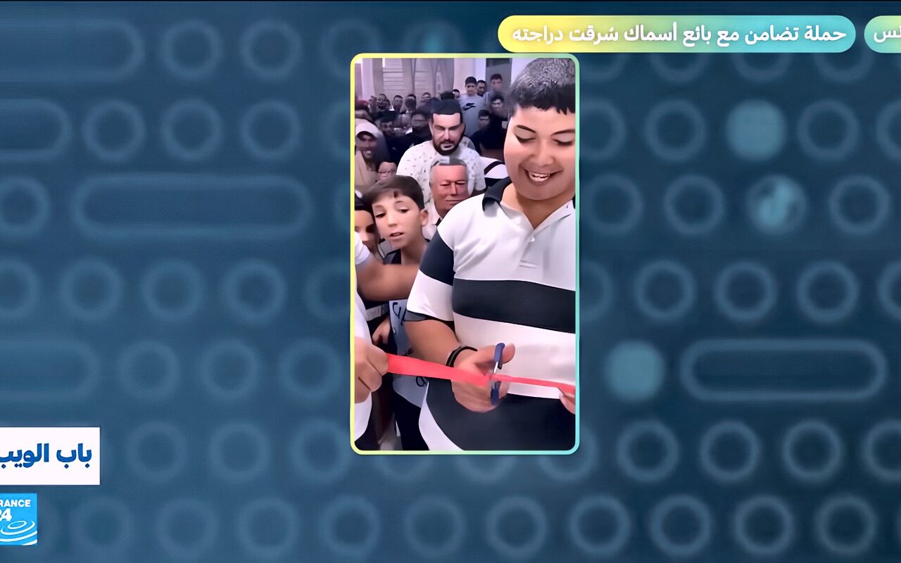 تونس.. حملة تضامن مع بائع أسماك سُرقت دراجته