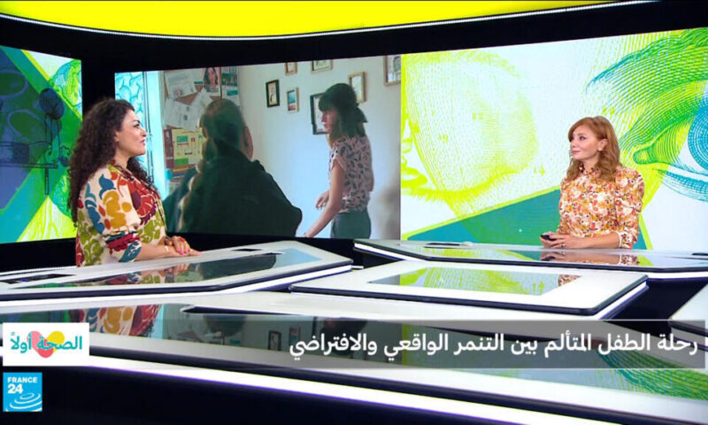 رحلة الطفل المتألم بين التنمر الواقعي والافتراضي