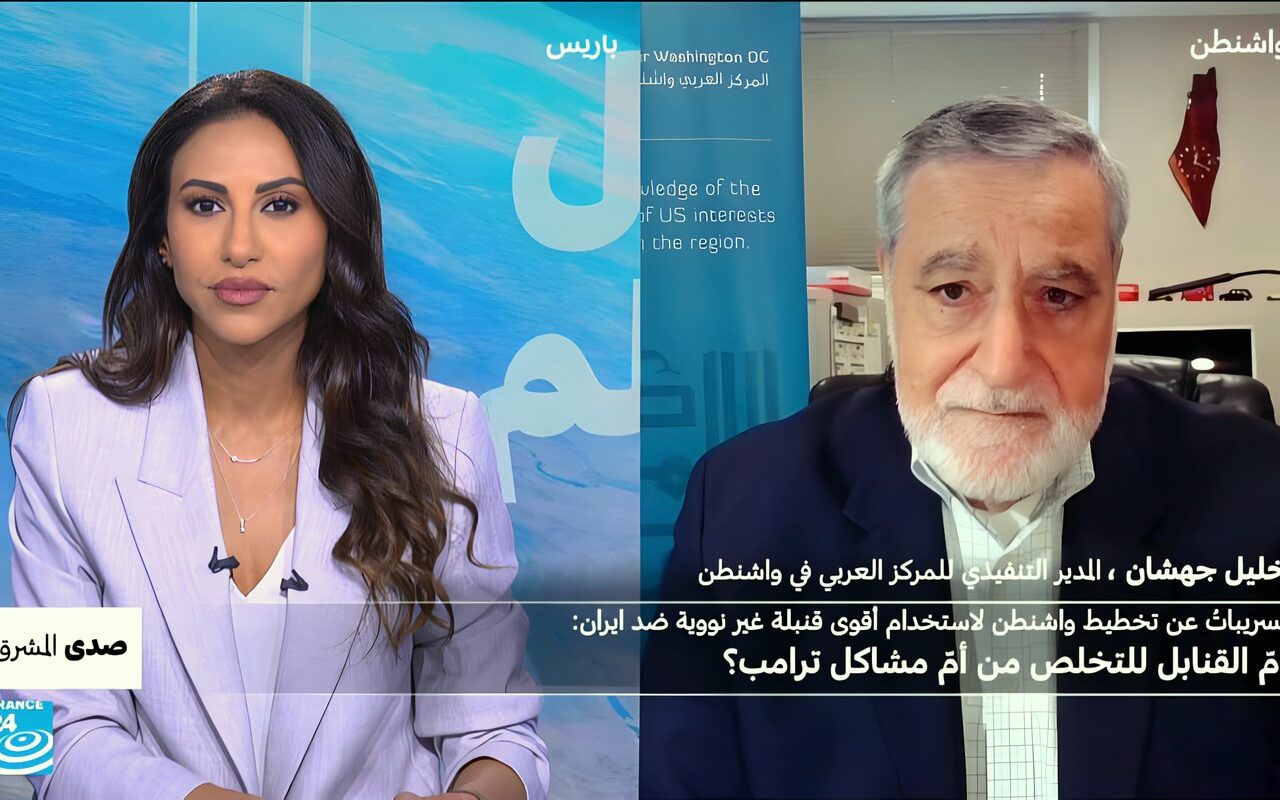 هل تقيد نتائج الانتخابات النصفية الأمريكية خيارات ترامب العسكرية تجاه إيران؟