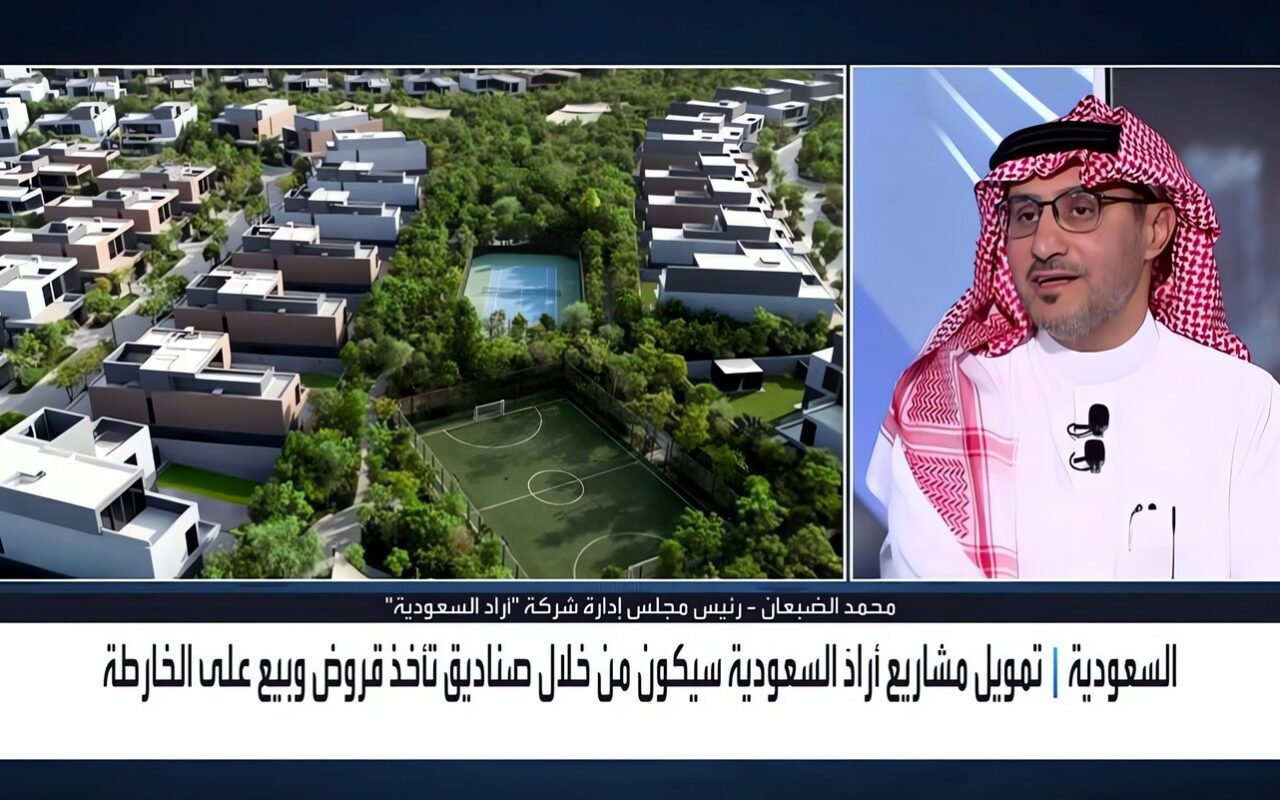 “أرادَ السعودية” تطلق أول مشاريعها في الرياض باستثمارات 3.73 مليار دولار