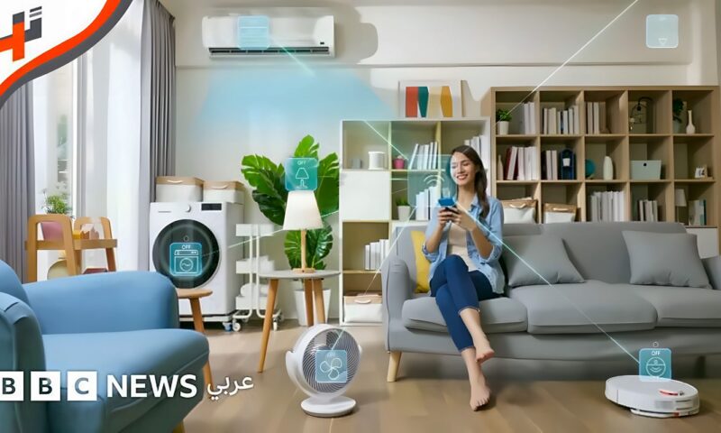 الذكاء الاصطناعي لإدارة الأجهزة المنزلية