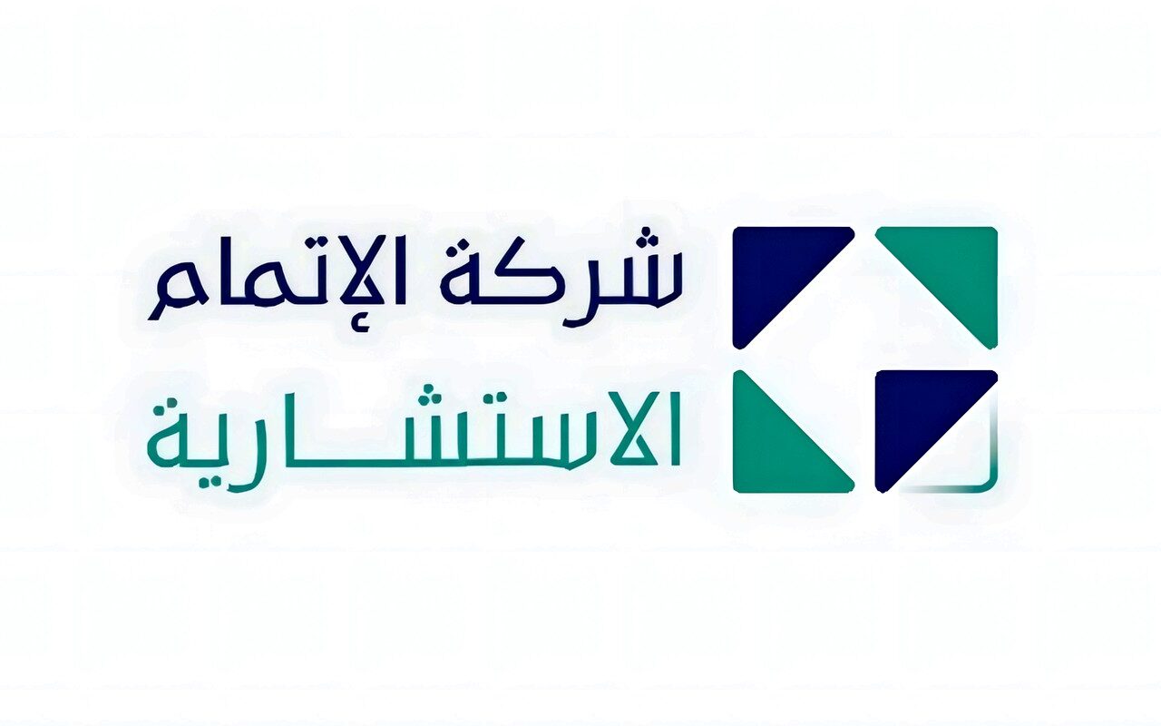 “الإتمام الاستشارية” توقع عقداً مع بنك التنمية الاجتماعية لتشغيل مركز “دلني” لرواد الأعمال