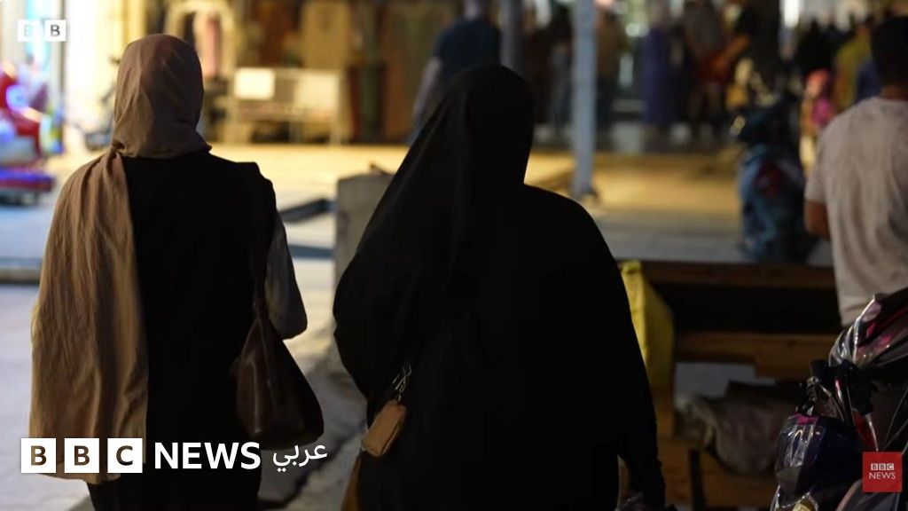 العراق: ما السبيل لحماية النساء من التحرش والعنف الجنسي؟