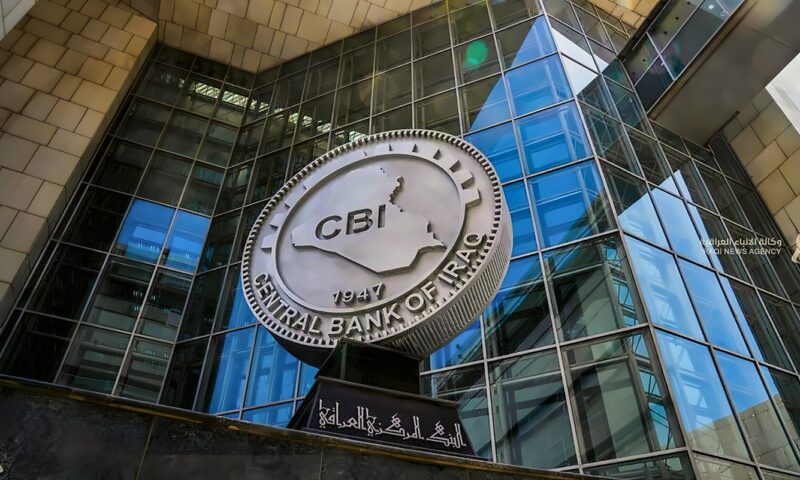 “المركزي” العراقي يؤكد قوة احتياطياته النقدية بعد تعديل سعر صرف الدولار