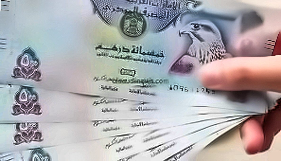 سعر الدرهم الإماراتي اليوم الأحد 4 أكتوبر 2026