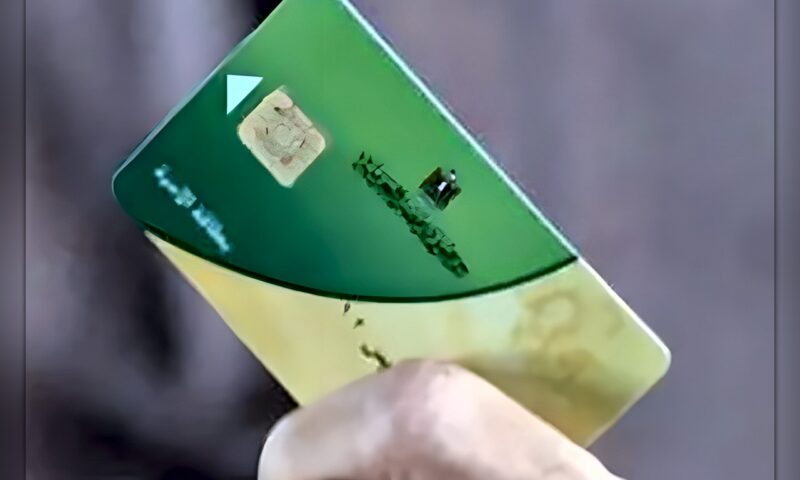 طريقة تقديم تظلم على بطاقة التموين التي تم حذفها