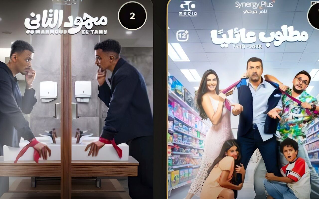 «مطلوب عائلياً» يحكم قبضته على إيرادات السينما المصرية.. و«محمود التاني» يلاحقه
