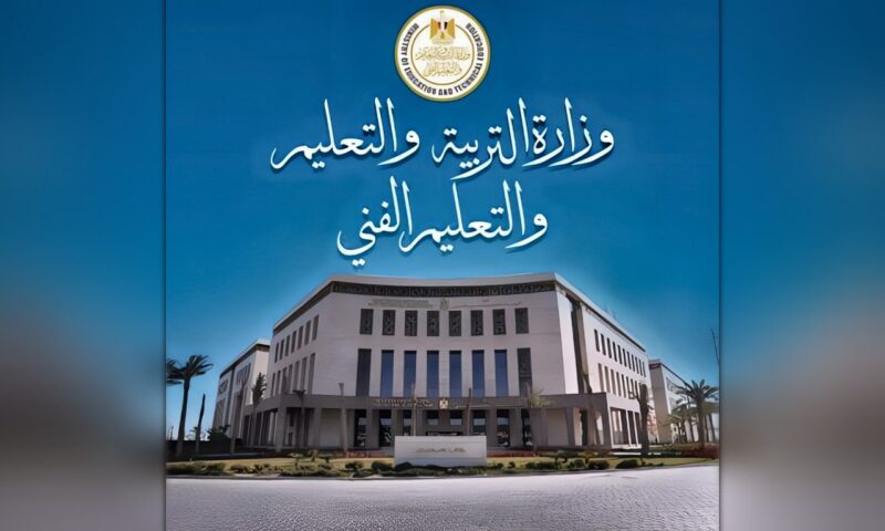 وزيرا التعليم والمالية يبحثان تحسين مرتبات المعلمين خلال العامين المقبلين
