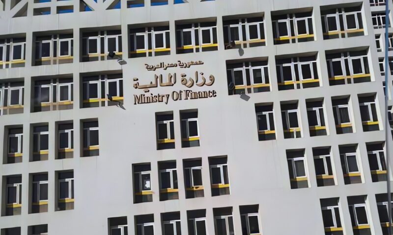 بعد رفع تصنيف مصر الائتماني.. «المالية»: الإصلاحات الاقتصادية تعزز النمو والاستقرار المالي