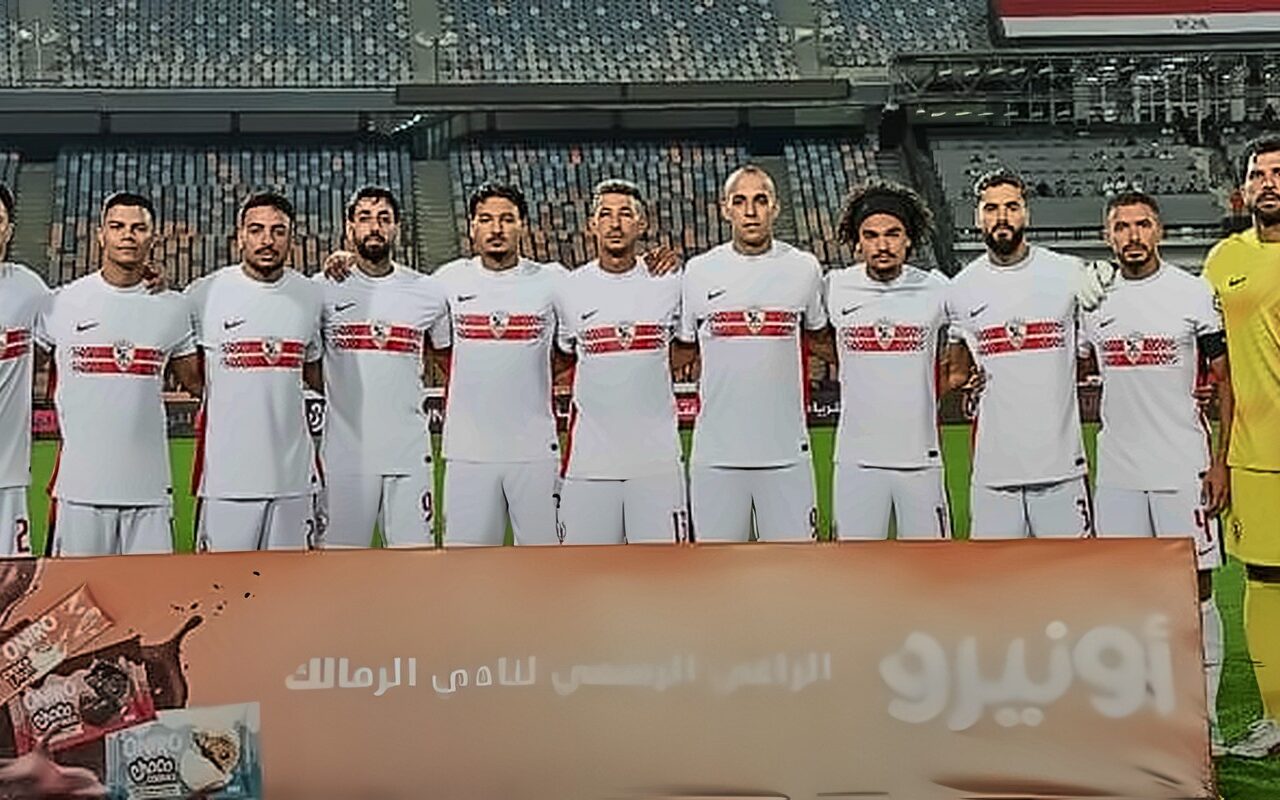 موعد مباراة الزمالك وزد في كأس عاصمة مصر والقنوات الناقلة