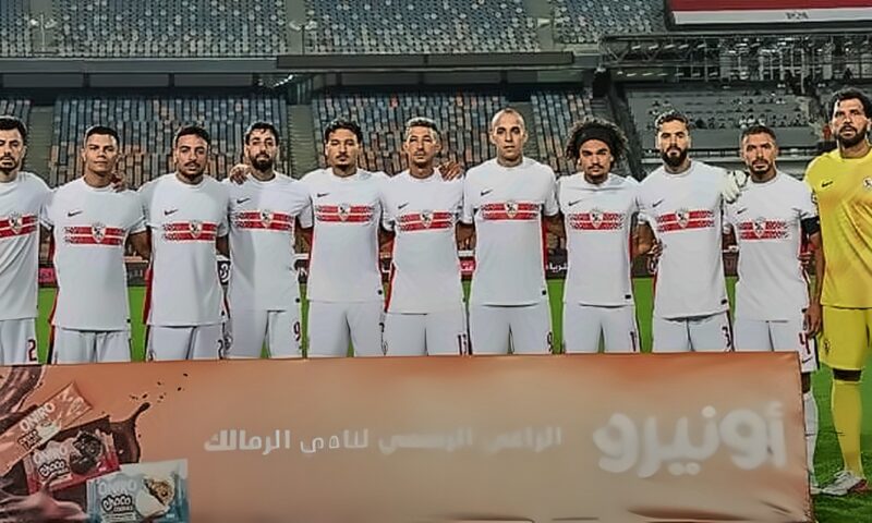 موعد مباراة الزمالك وزد في كأس عاصمة مصر والقنوات الناقلة