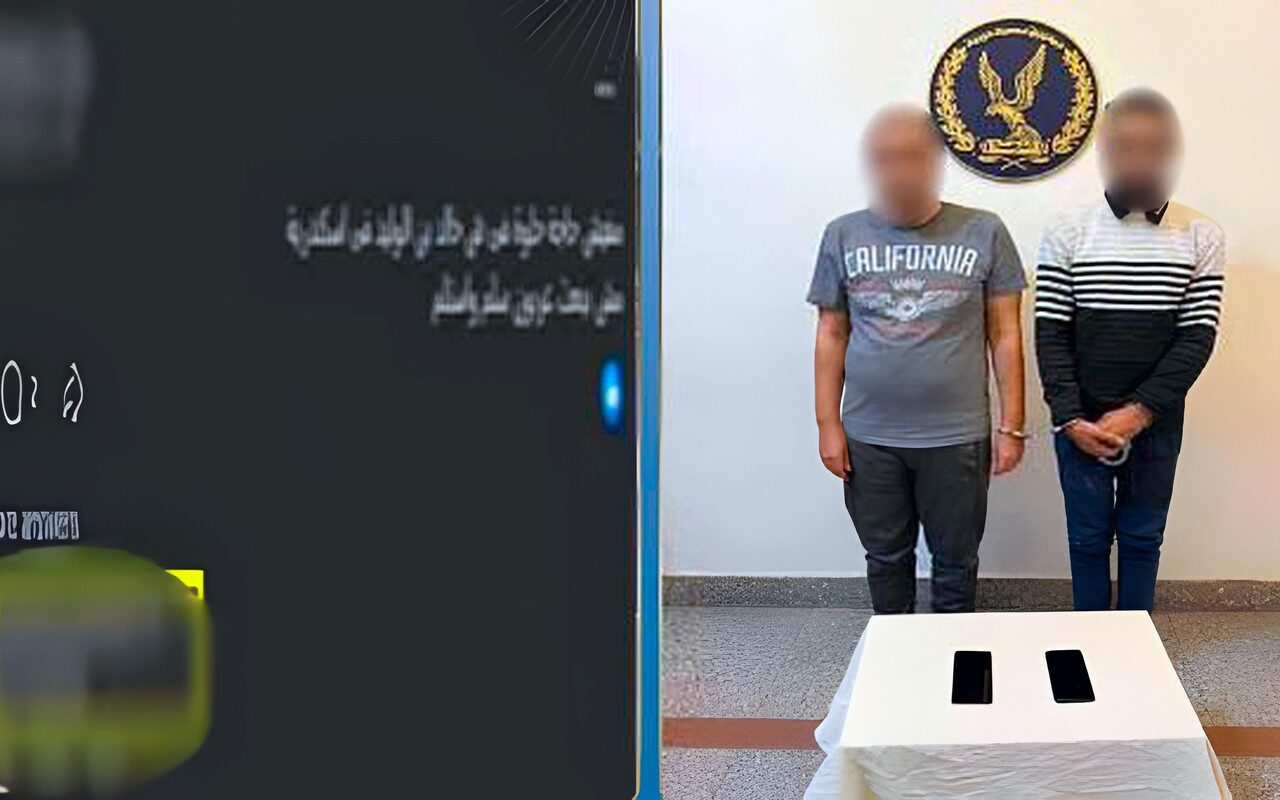 مزحة على السوشيال ميديا تورط شخصين في قضية ترويج للمخدرات