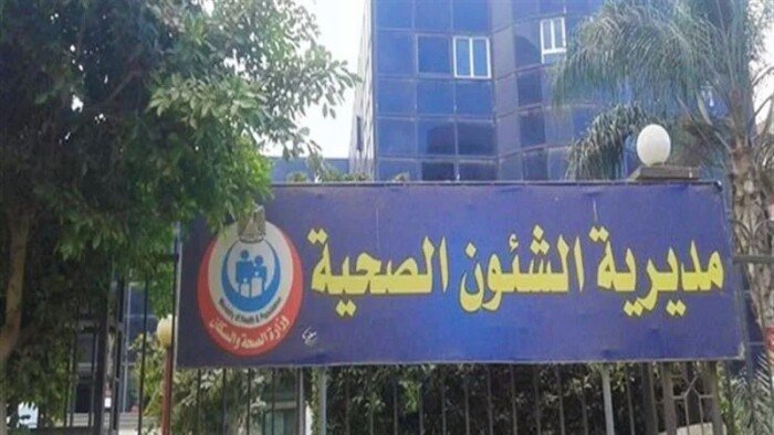 «صحة المنوفية» تتصدر مؤشرات جودة البيانات وميكنة الموارد البشرية على مستوى الجمهورية