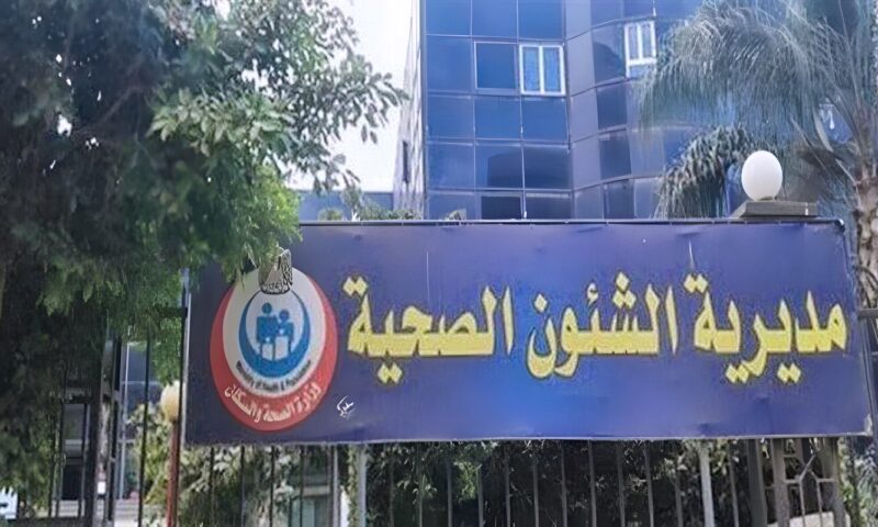 محافظ المنوفية يعتمد حركة تنقلات جديدة بمديريتي الصحة والتعليم