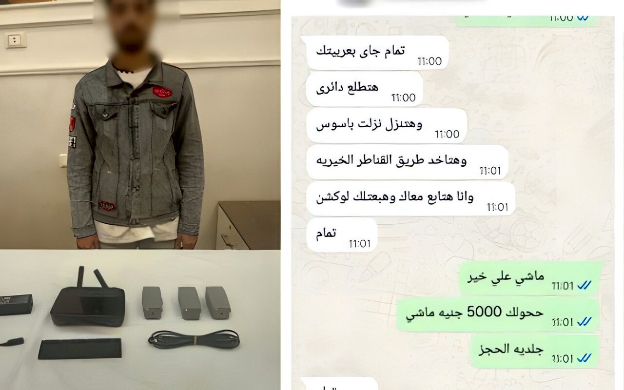 ضبط شخص روج لبيع طائرة درون عبر مواقع التواصل بالمنوفية