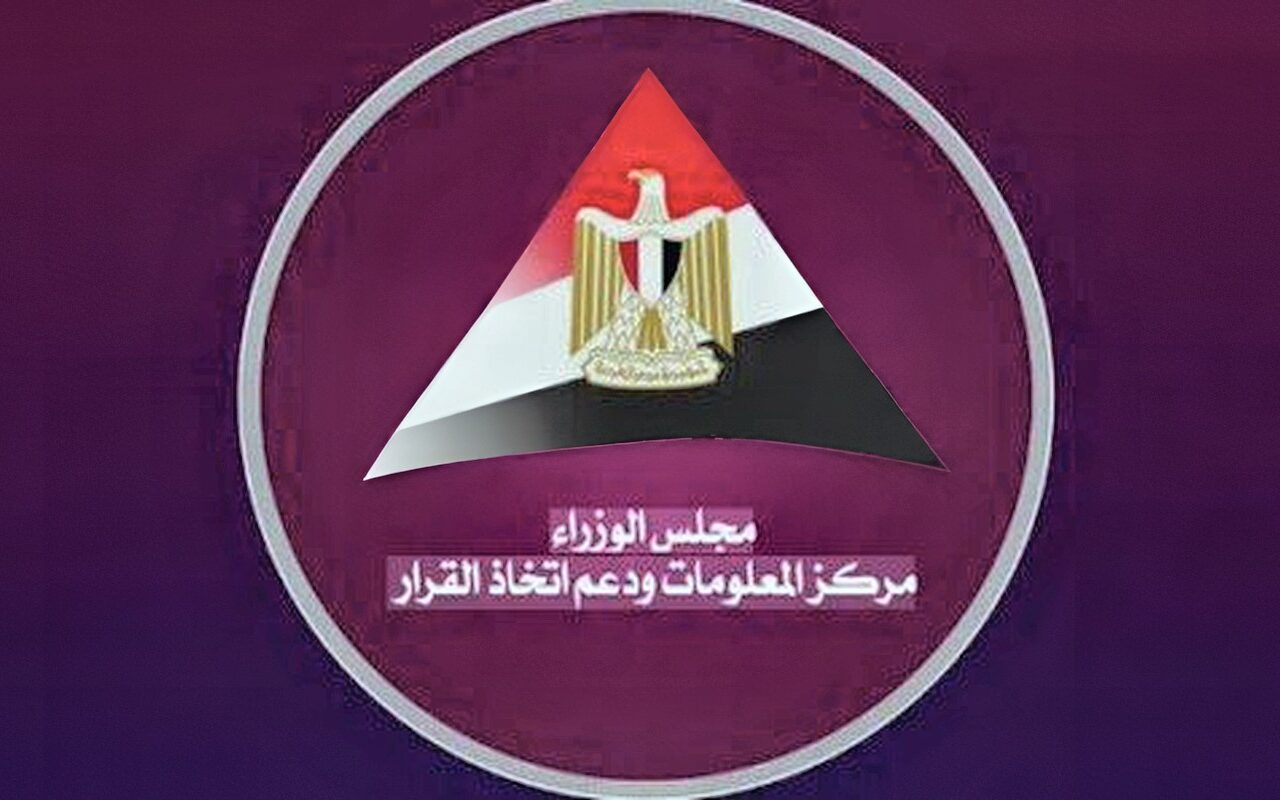«معلومات الوزراء»: توقعات بتضاعف استهلاك مراكز البيانات للكهرباء عالميا بحلول عام 2030