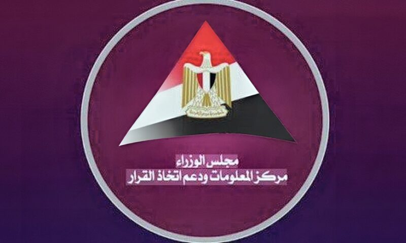 «معلومات الوزراء»: توقعات بتضاعف استهلاك مراكز البيانات للكهرباء عالميا بحلول عام 2030